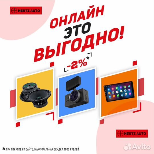 Шумология Ultimo V15 Pro