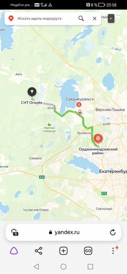 Участок 20 сот. (СНТ, ДНП)