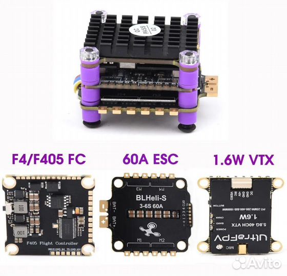 Стэк FPV, FC+ESC(60A) +VTX(1.6W)