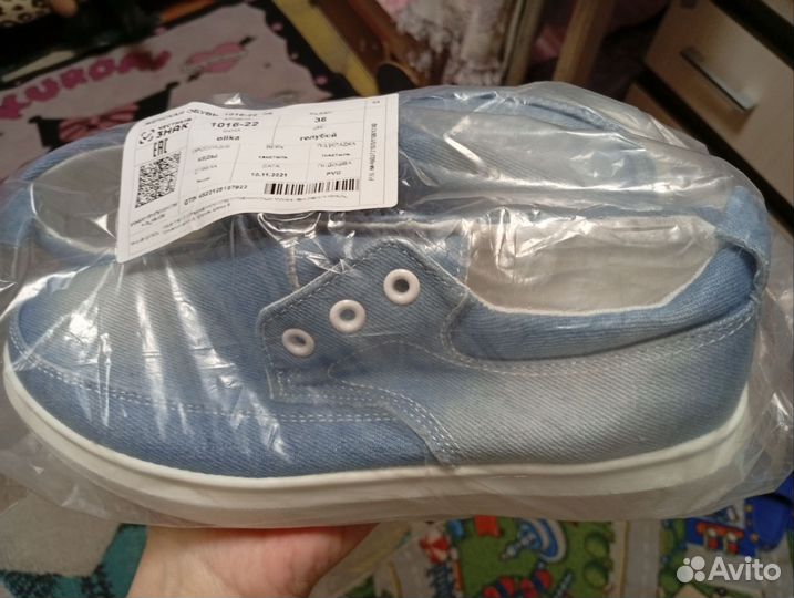 Джинсовые кеды