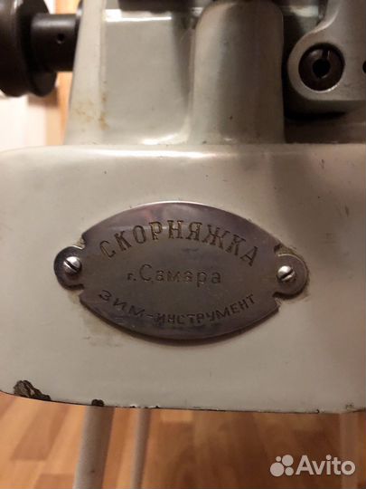 Скорняжная машинка