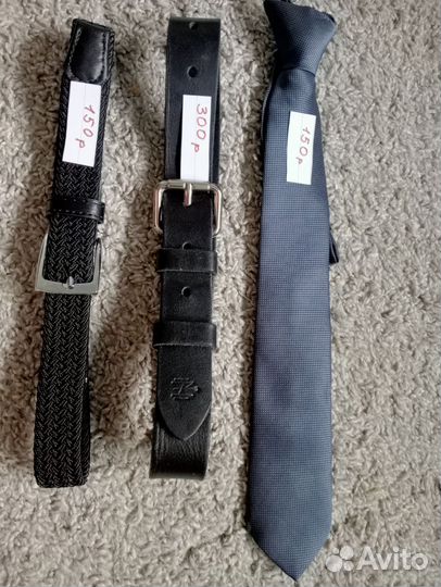 Аксессуары