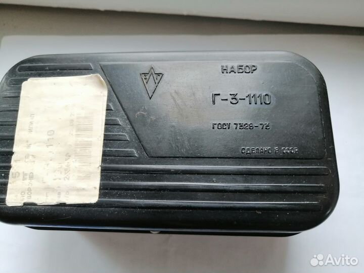 Весы равноплечие ручные с набором гирь Г-3-1110