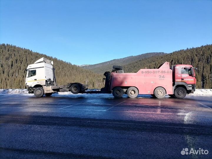 Аренда и услуги грузового эвакуатора