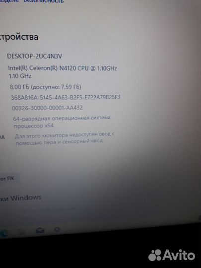 Современный шустрый ноутбук 4 ядра/ 8gb/ ssd