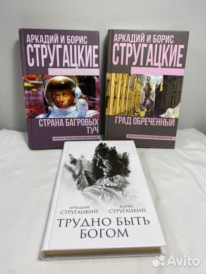 Книги, фантастика, Стругацкие, Воннегут, Оруэлл