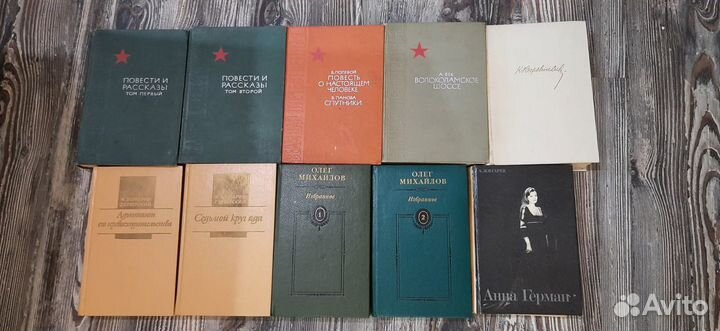 Дюма,словари, А.Герман,Великая