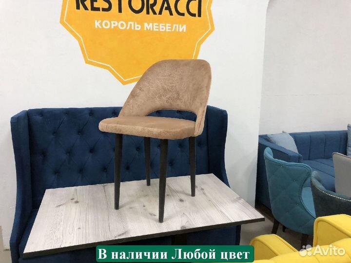 Барный стул лофт