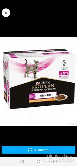 Влажный корм для кошек уринари pro plan