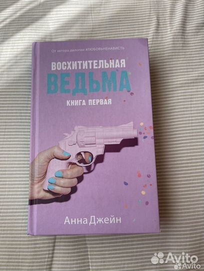 Книги любовные романы