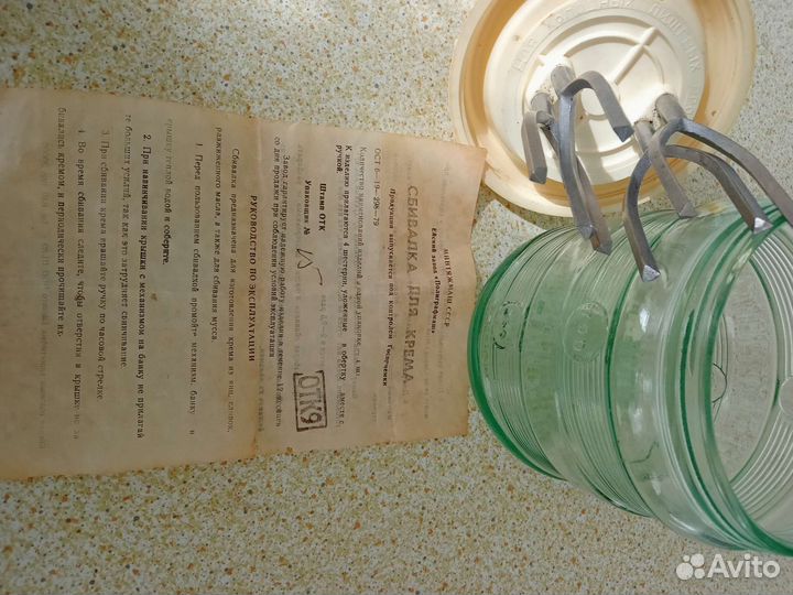 Миксер ручной- маслобойка