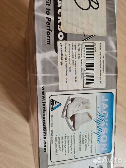 Фигурные коньки jackson