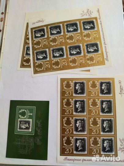 Почтовые марки