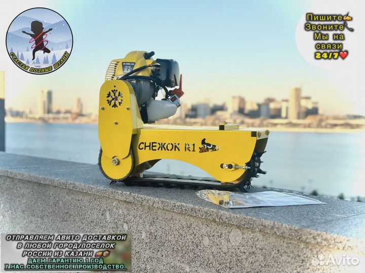 Снегокат с мотором от триммера новый