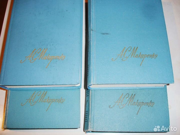 А.С. Макаренко. Четырехтомник