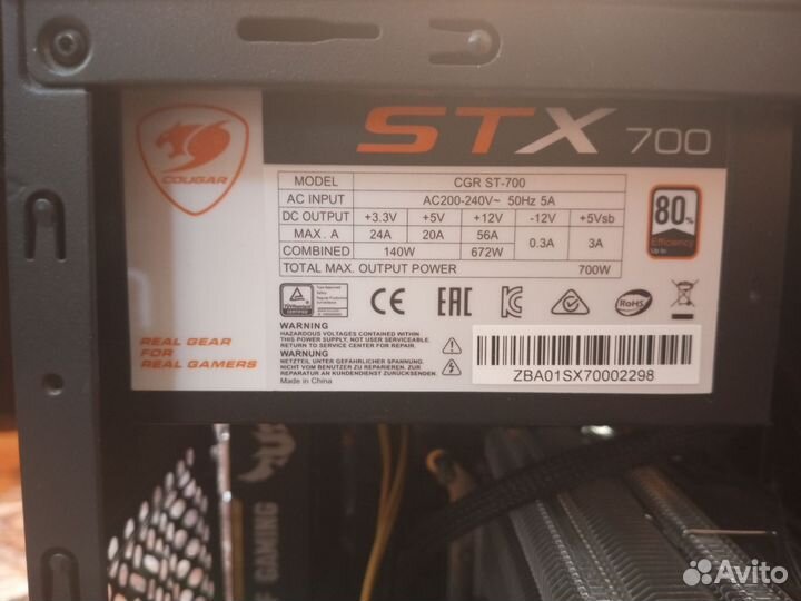 Системный блок