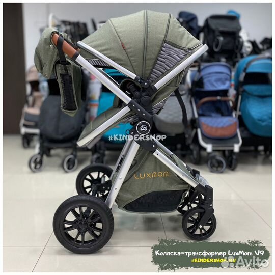Коляска-трансформер 3в1 LuxMom V9 (Belecoo)