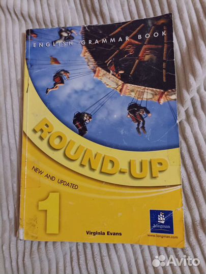 Учебники по английскому языку