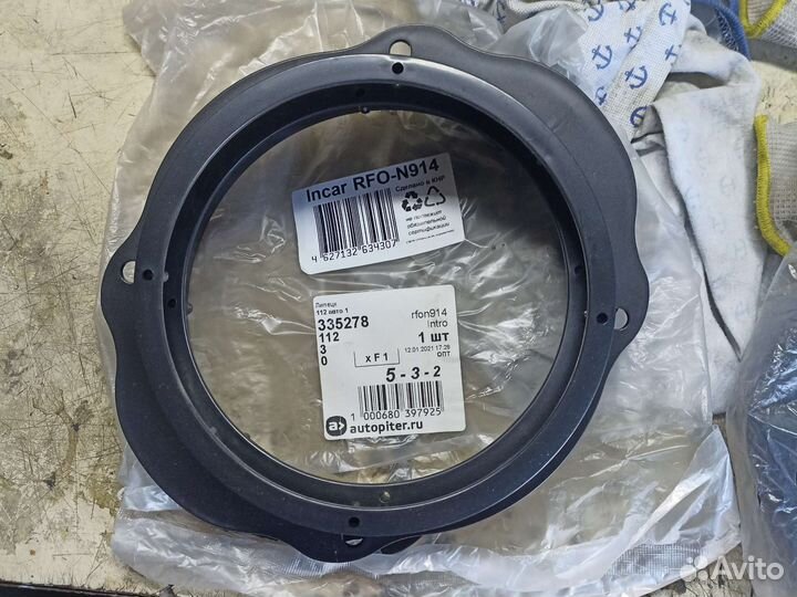 Проставки акустические для динамиков ford