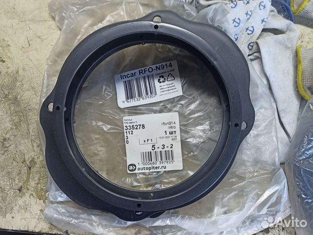 Проставки акустические для динамиков ford