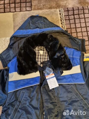 Костюм рабочий зимний размер 52-54