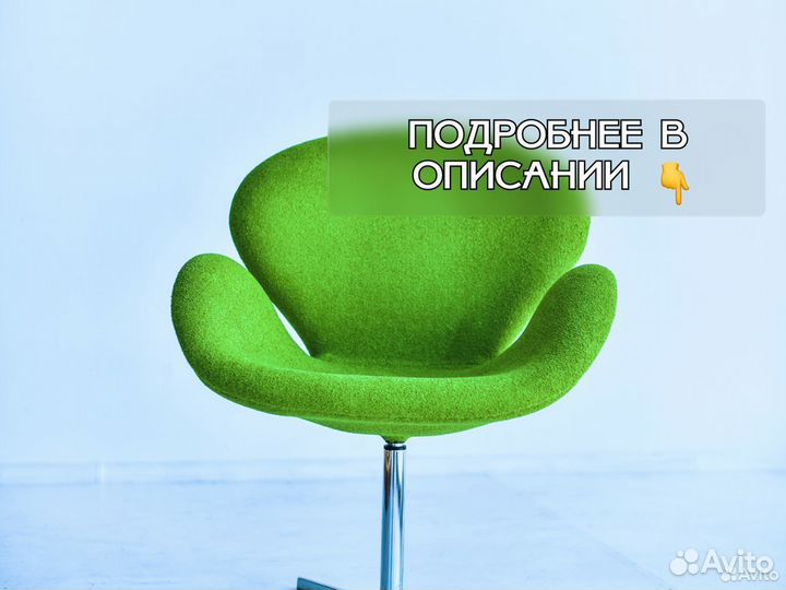 Кресло компьютерное Swan для домашнего кинотеатра