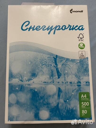 Бумага a4 Снегурочка