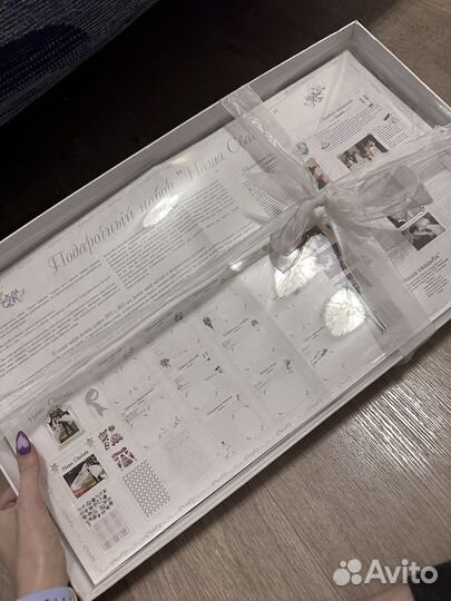 Альбом «Наша Свадьба»