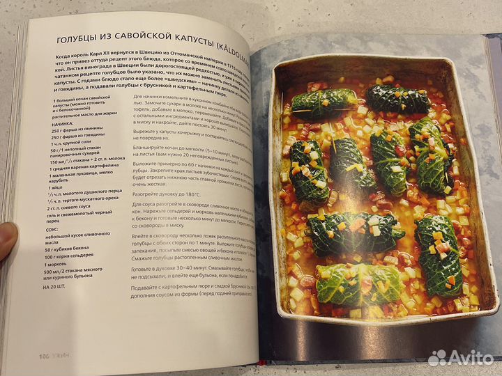 Кондитерские кулинарные книги