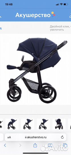 Коляска прогулочная + люлька