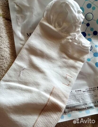 Компрессионные чулки 2 класс новые