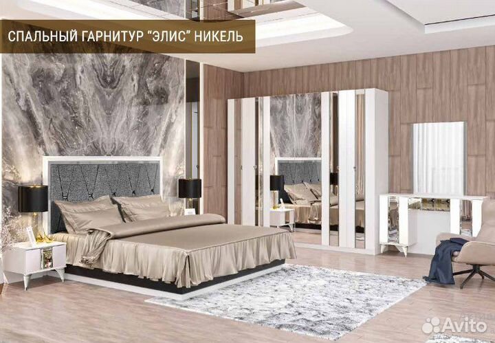 Спальня Элис Никель