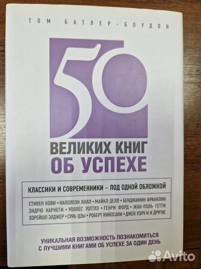 Супер книга 