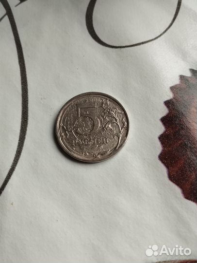 Монета заводской брак