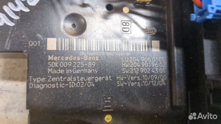 Блок предохранителей Mercedes C W204, 2011