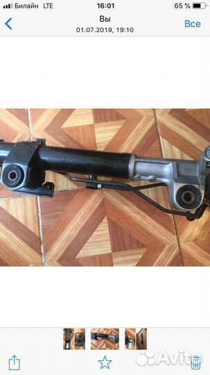 Рулевая рейка Лансер 10 с гур