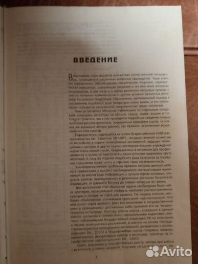 А.В.Исачкин 