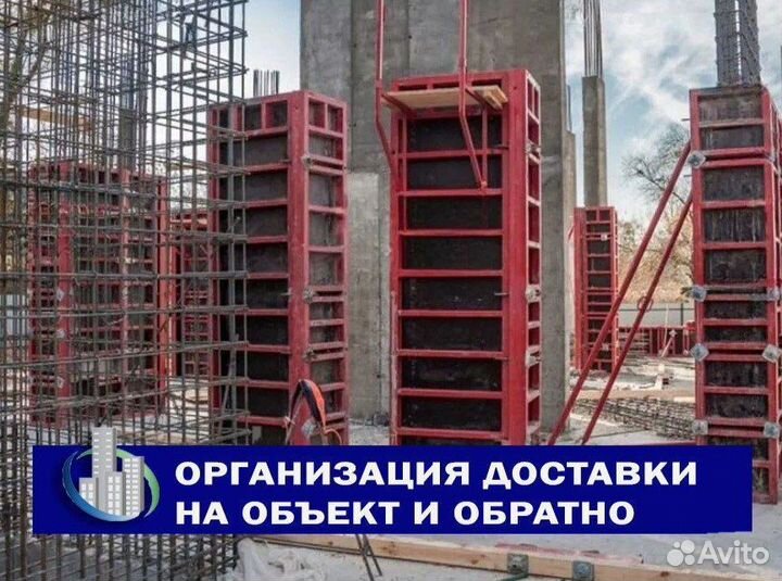 Опалубка колонн