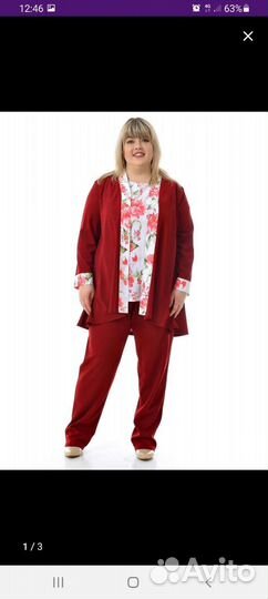 Новые Тройка