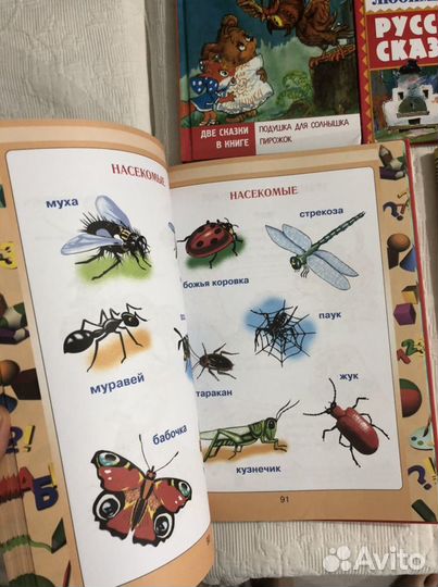 Детские книги, пособия