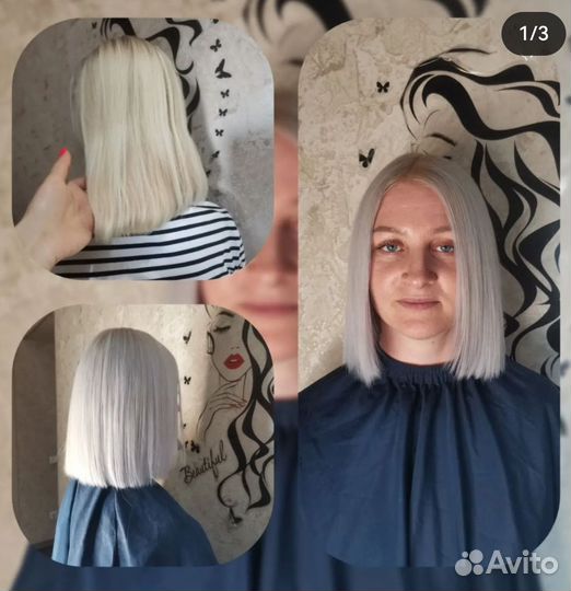 Кератин/ботокс/нанопластика