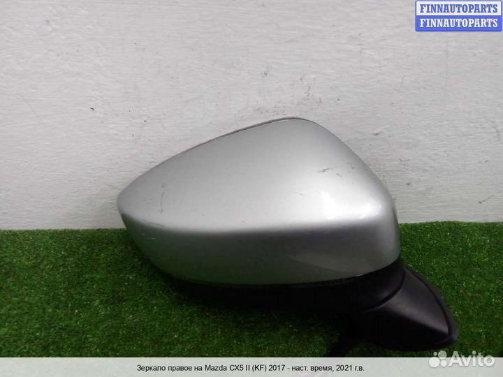 Зеркало право Mazda CX-5 II (KF), 2021 2.5 Бензин