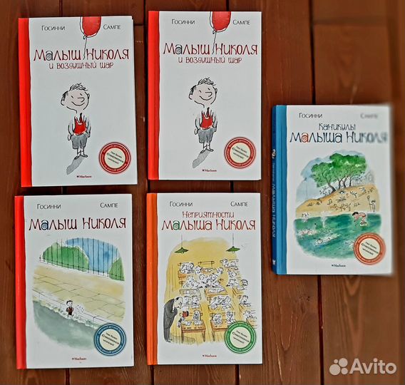 Детские книги, часть 6