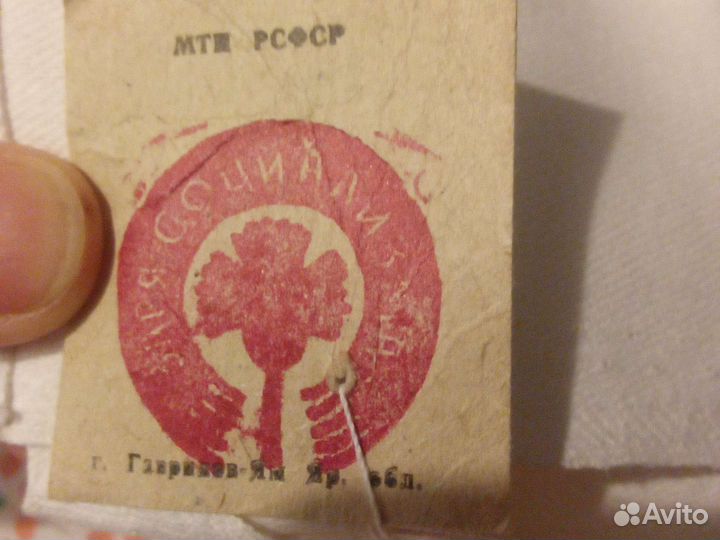 Полотенце жаккардовое СССР