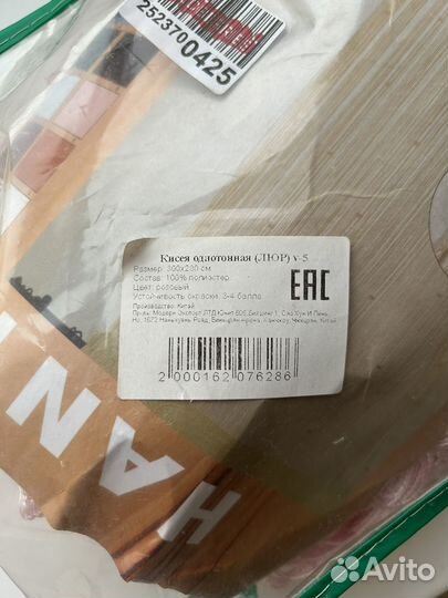 Шторы кисея