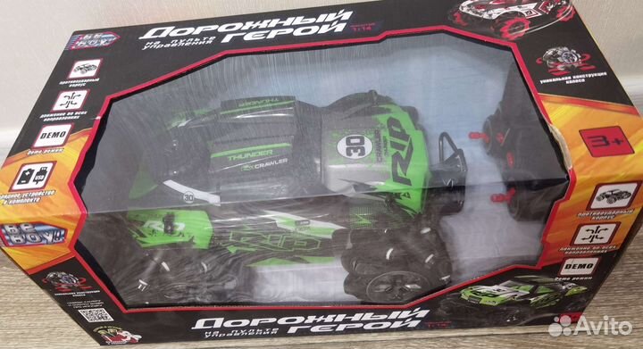 Новая машина р/у