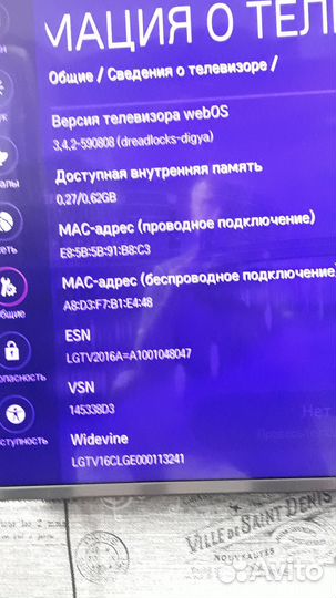 Телевизор SMART tv с вайфаем бу