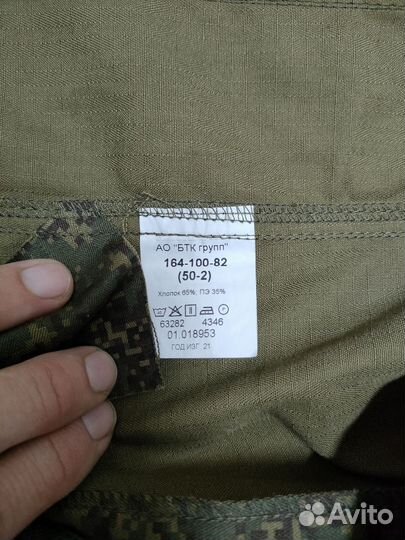 Летняя форма вкпо