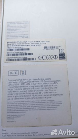 Apple iPad mini 2 cellular