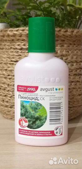 Минеральные удобрения